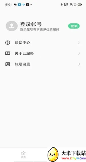 oppo�Ʒ���2026���ذ�װ