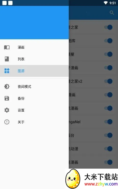 comic�����Ķ��������ֻ���