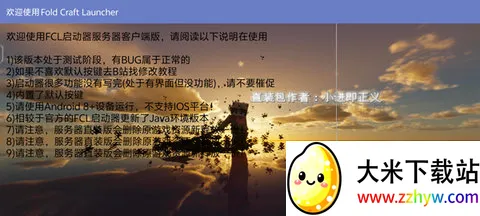 �ҵ�����ʹ��ս���ֻ�������v1.1.6.2 ��׿���ͼ