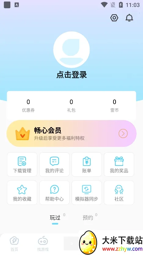 �׵�Ȧ����������v1.8.0 �ֻ����ͼ