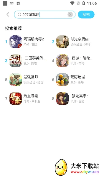 �׵�Ȧ����������