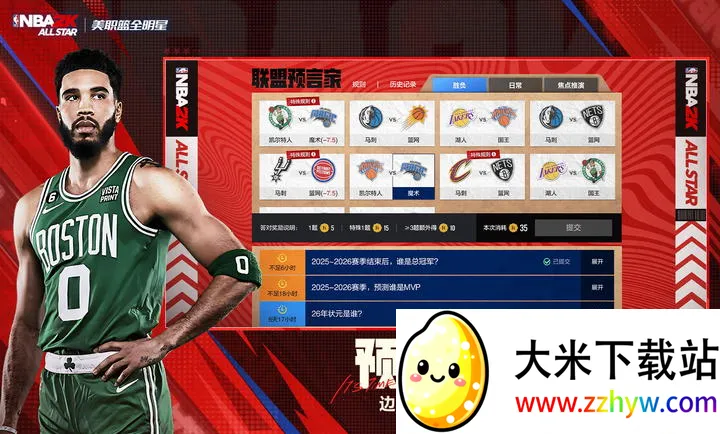 ��ְ��ȫ����-NBA2K(������������)v0.3.6020 �ٷ������ͼ