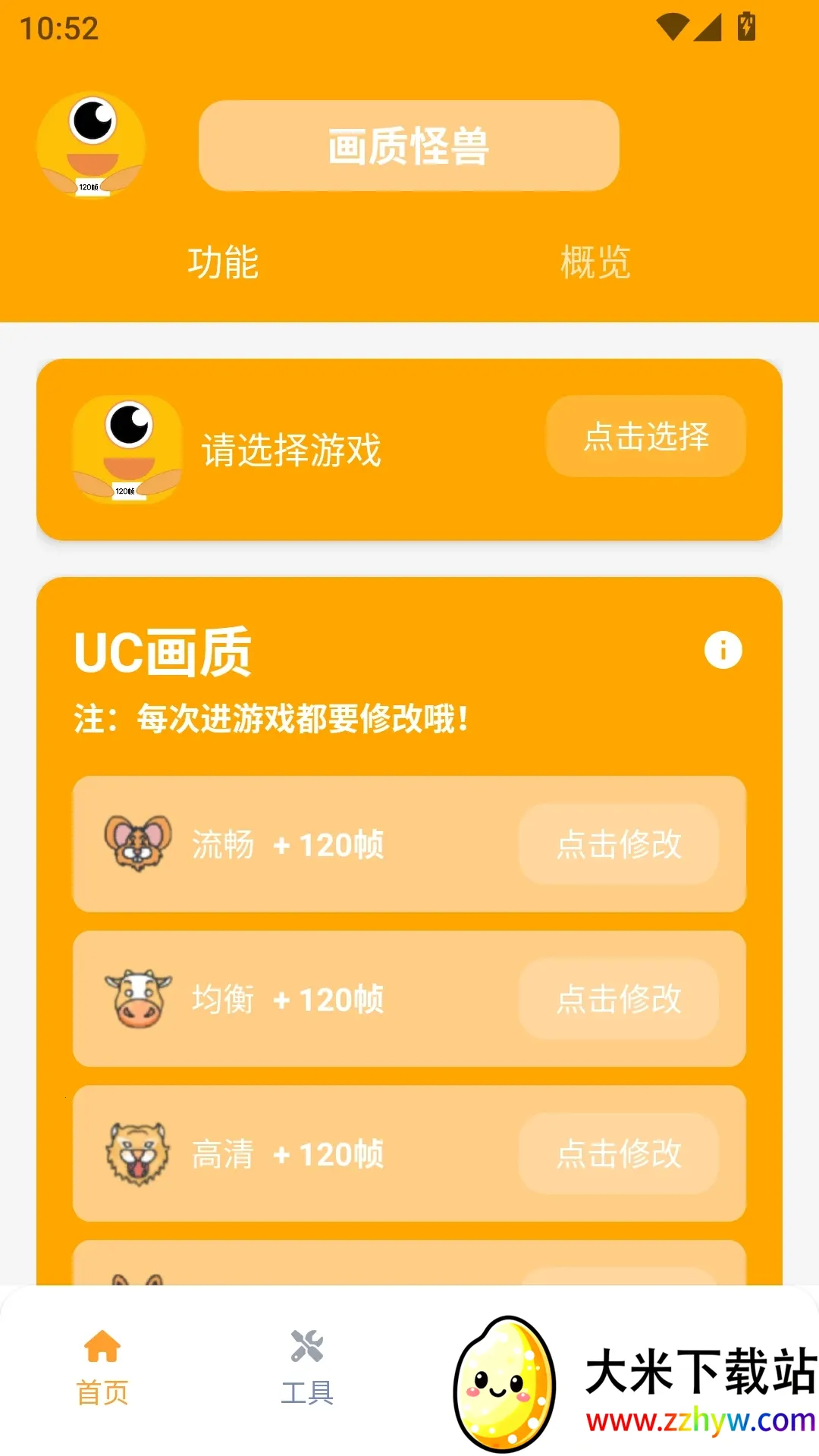 ���ʹ��޹ٷ�����v3.04 ��׿���ͼ