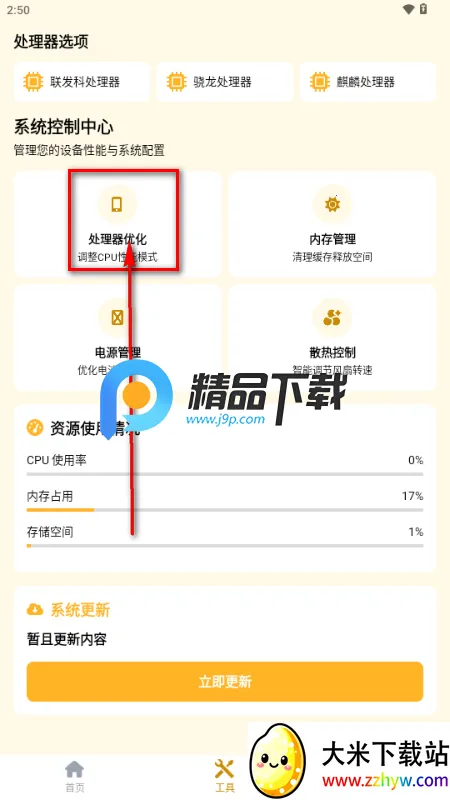 ���ʹ��޹ٷ�����