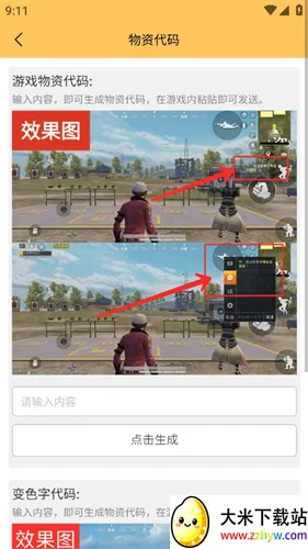 ���ʹ��޹ٷ�����