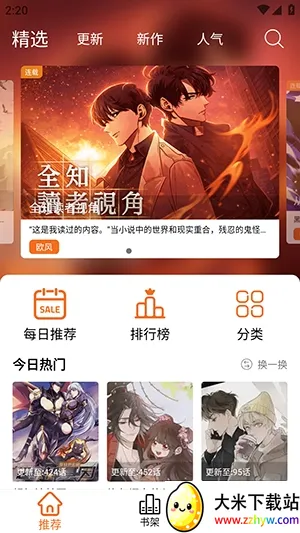 ����X2026�ٷ����°汾vv2.1.0 �ֻ����ͼ