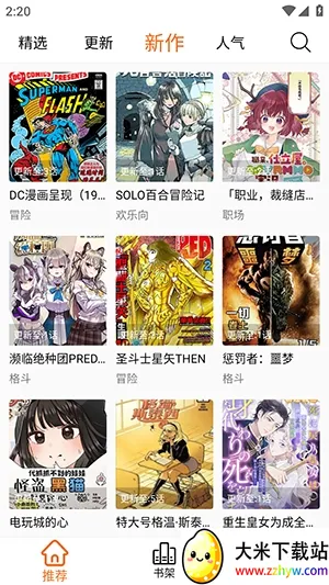 ����X2026�ٷ����°汾vv2.1.0 �ֻ����ͼ