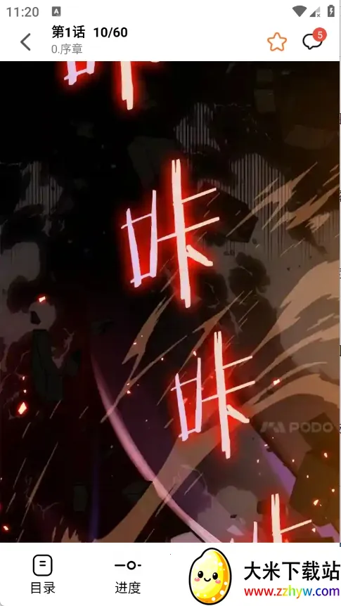 ����X2026�ٷ����°汾