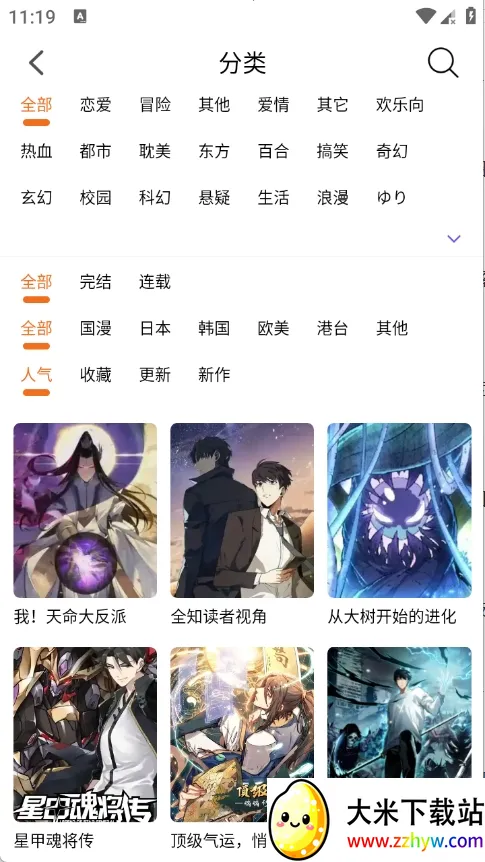 ����X2026�ٷ����°汾