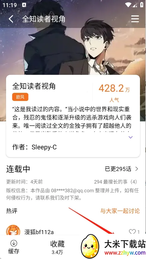 ����X2026�ٷ����°汾