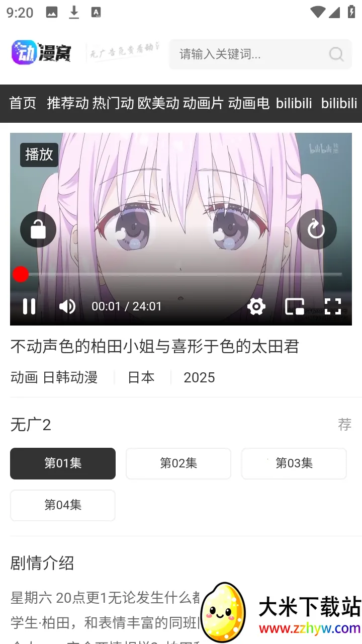 �����������ֻ���v1.0.0 �ٷ������ͼ