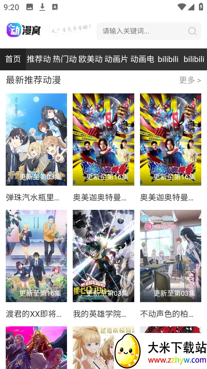 �����������ֻ���v1.0.0 �ٷ������ͼ