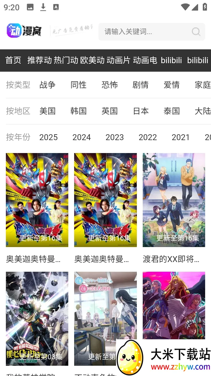 �����������ֻ���v1.0.0 �ٷ������ͼ