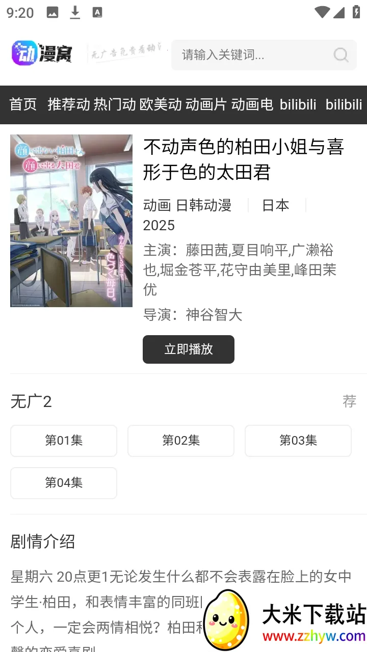 �����������ֻ���v1.0.0 �ٷ������ͼ