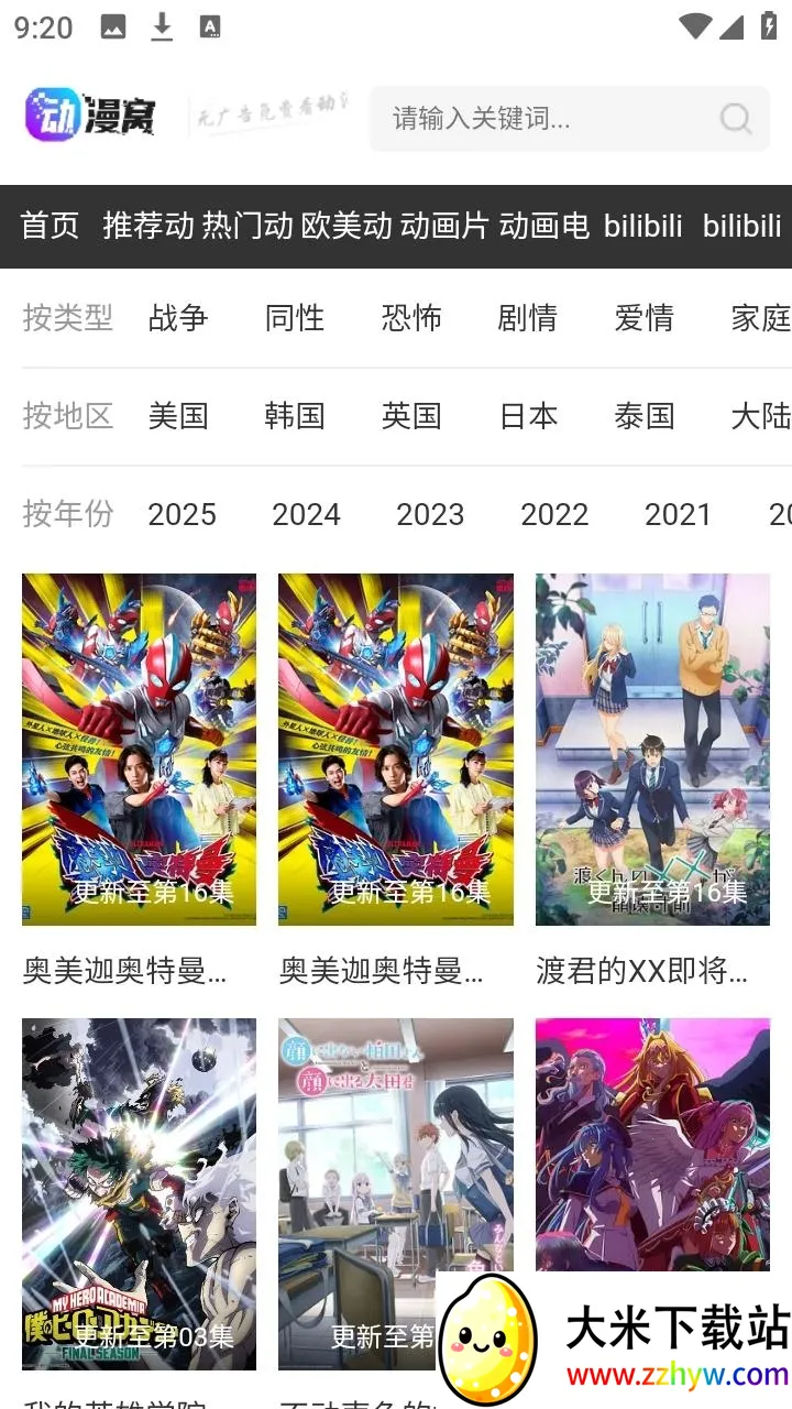 �����������ֻ���