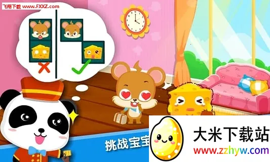 �������곤2026�ٷ�����v9.89.99.01 �ٷ������ͼ