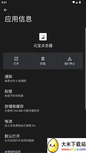 Ԫ�������(�Զ��������)