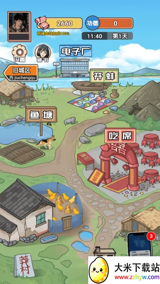 ��Ϯ֮�ػ��۷����޽�����޹���