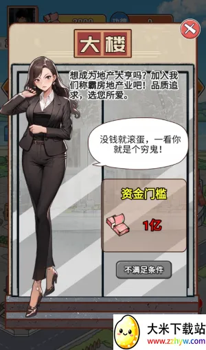 ��Ϯ֮�ػ��۷����޽�����޹���