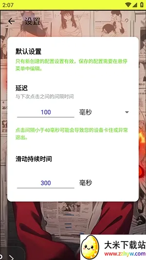 ҹ������Ԫ�������ֻ���v90 �ٷ������ͼ