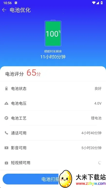 �ֻ�����APP2026���°�2026�ٷ�����v1.103.11 ��Ѱ��ͼ