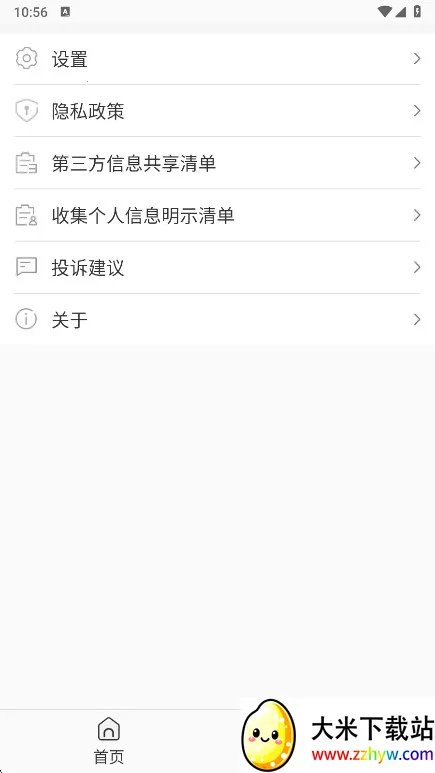 �ֻ�����APP2026���°�2026�ٷ�����v1.103.11 ��Ѱ��ͼ