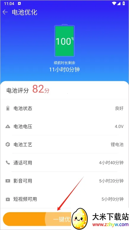 �ֻ�����APP2026���°�2026�ٷ�����