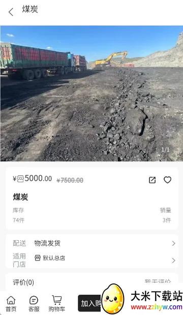 ��ú��2026���ذ�װv1.2.0 ��Ѱ��ͼ