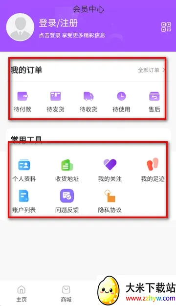 ��ú��2026���ذ�װ