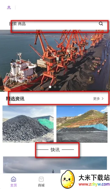 ��ú��2026���ذ�װ