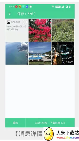 �ֻ���¡��ʦ�����ֻ���