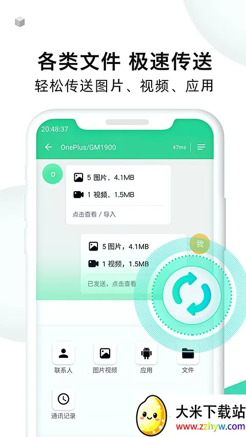 �ֻ���¡��ʦ�����ֻ���v1.7.8 ��Ѱ��ͼ