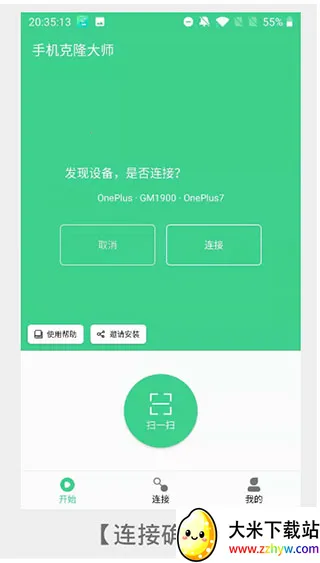 �ֻ���¡��ʦ�����ֻ���