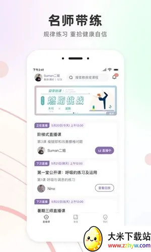 ���ͬ��(�٤ѧϰ����)v3.1.2 ��Ѱ��ͼ