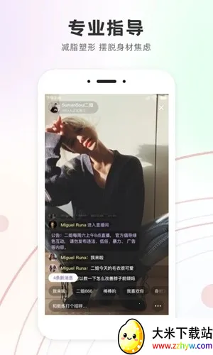 ���ͬ��(�٤ѧϰ����)v3.1.2 ��Ѱ��ͼ