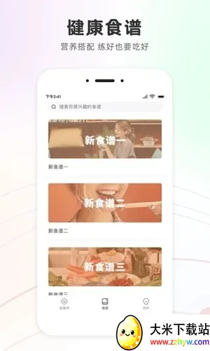 ���ͬ��(�٤ѧϰ����)v3.1.2 ��Ѱ��ͼ