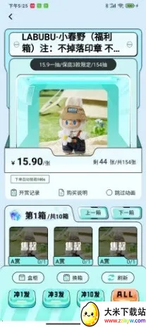 �������ѳ�л�(ä�й���ƽ̨)v1.0.1 �ֻ����ͼ