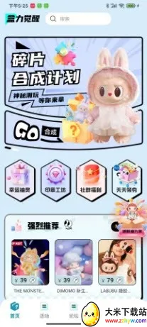 �������ѳ�л�(ä�й���ƽ̨)v1.0.1 �ֻ����ͼ