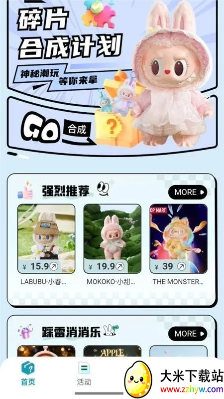 �������ѳ�л�(ä�й���ƽ̨)