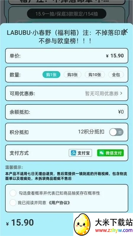 �������ѳ�л�(ä�й���ƽ̨)