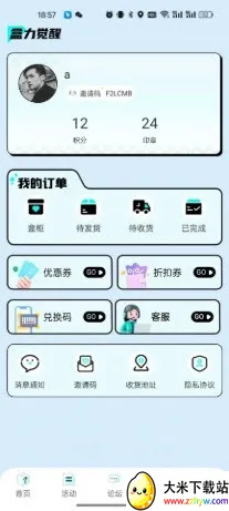 �������ѳ�л�(ä�й���ƽ̨)v1.0.1 �ֻ����ͼ