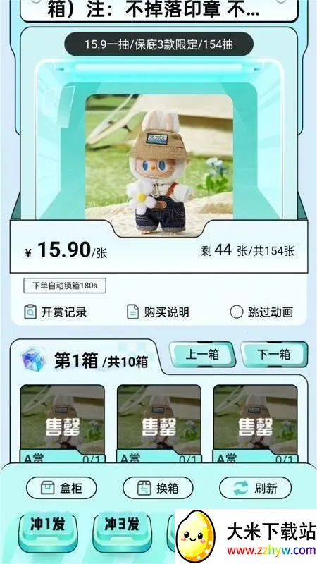 �������ѳ�л�(ä�й���ƽ̨)