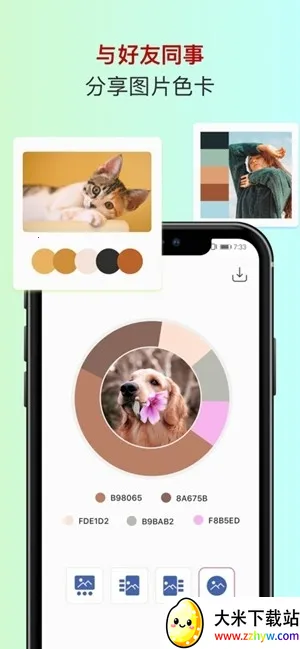 ɫ��ɫ��������׿���ֻ���v2.5.38 ��Ѱ��ͼ