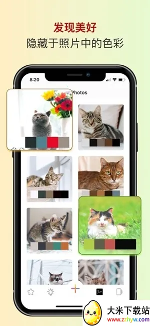 ɫ��ɫ��������׿���ֻ���v2.5.38 ��Ѱ��ͼ