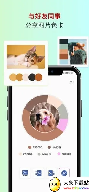 ɫ��ɫ��������׿���ֻ���