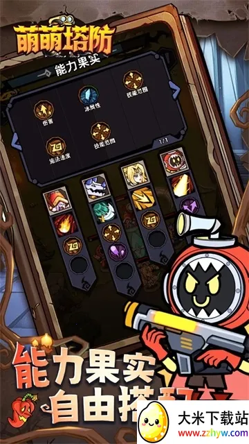 ��������2026�ٷ����°汾v1.0.1 ��׿���ͼ