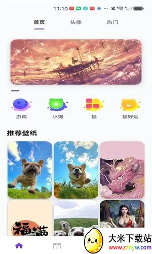 ��ҫ֮��2026�ٷ����°汾v1.0 �ٷ������ͼ