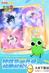 ̰���ߴ���ս�ٷ�����v5.39.0 ��Ѱ��ͼ