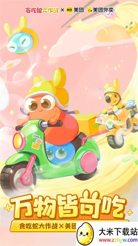 ̰���ߴ���ս�ٷ�����v5.39.0 ��Ѱ��ͼ