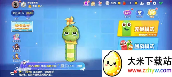 ̰���ߴ���ս�ٷ�����